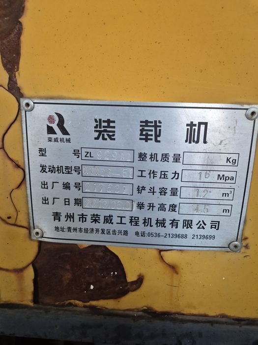 Продам погрузчик ZL 929