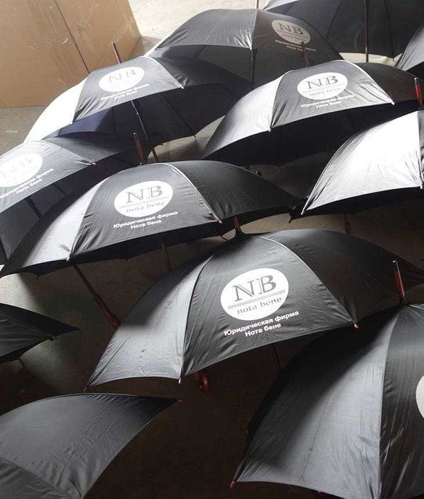 Зонтики с ващим логотипом