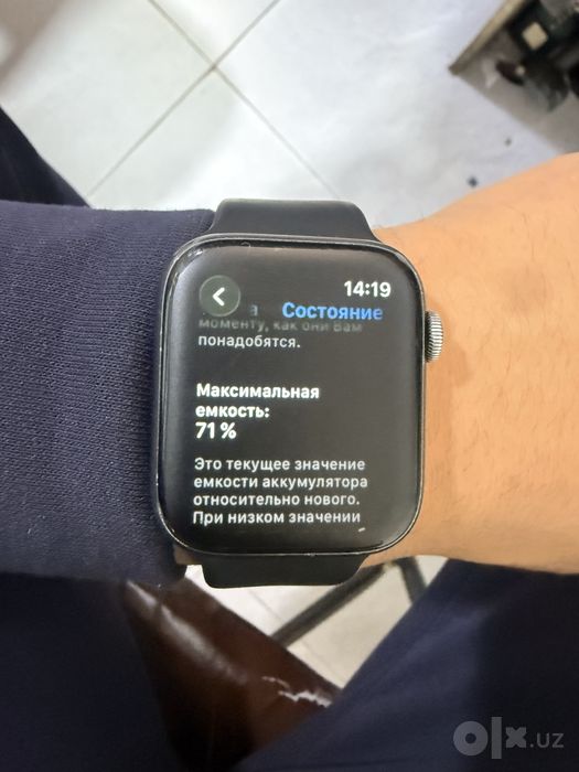 Apple Watch Series 6 Ёмкость 71%