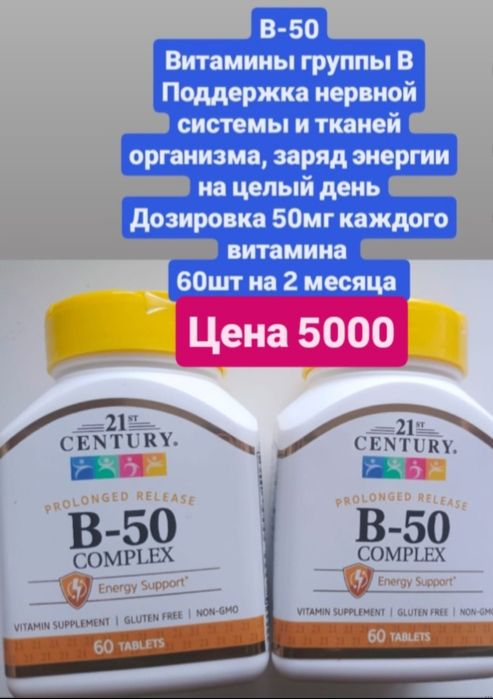 Дезодорант антиперсперант США