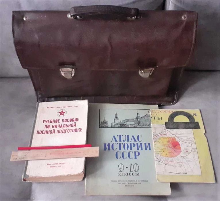 Портфель Советского школьника