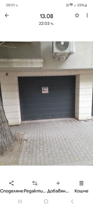 Продава се Двустаен апартамент в Пловдив, Младежки Хълм - 88 кв.м за 3125 €/кв.м - Снимка #12