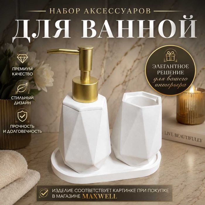 изделия из гипса