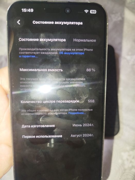 IPhone 15 pro max 256 gb sotiladi arzon narx