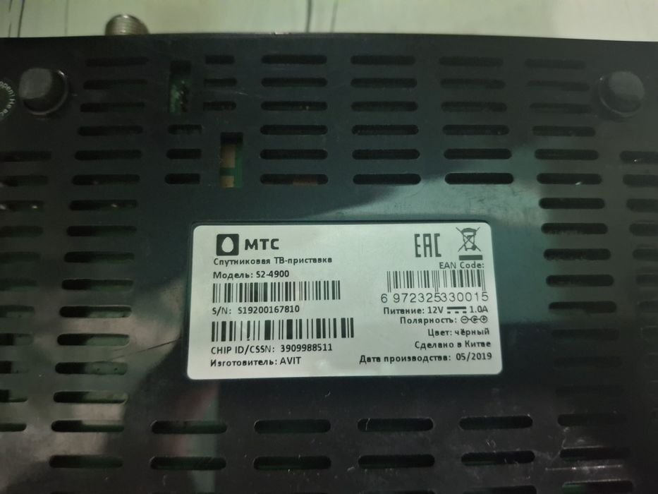 Тюнер қабылдағыш сатылады.Продам тюнер приемник