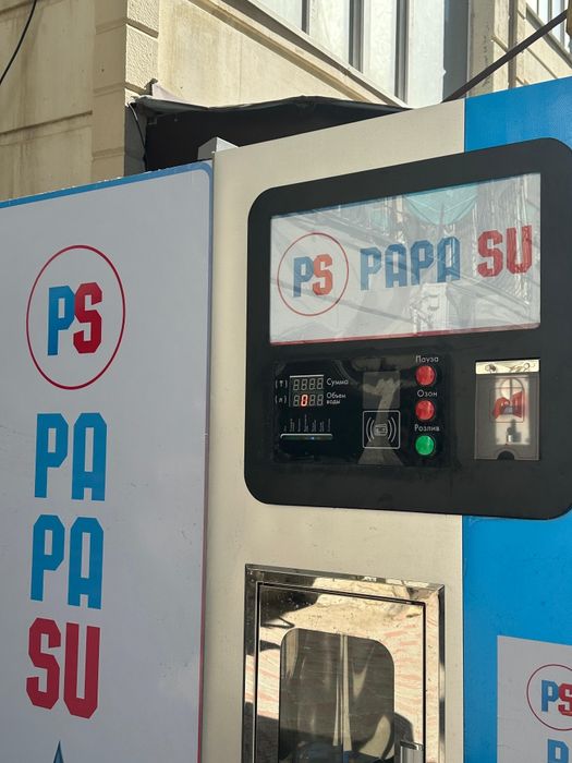 Водный апарат новый