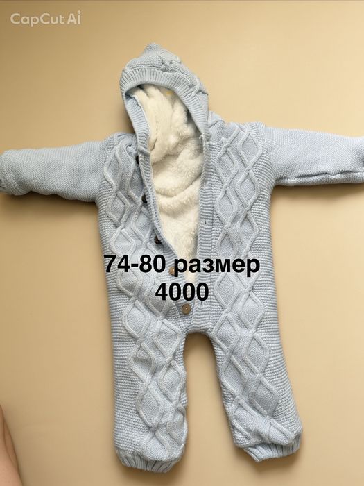 Комбинезон детский продам