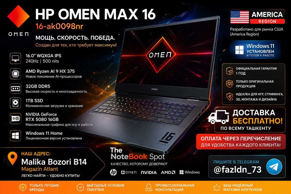 HP OMEN MAX 16 240Hz AMD Ryzen AI 9 HX 375 DDR5 32GB 1 TB RTX 5080 16