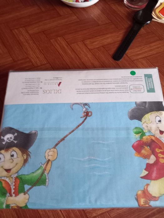 Бебешки комплект