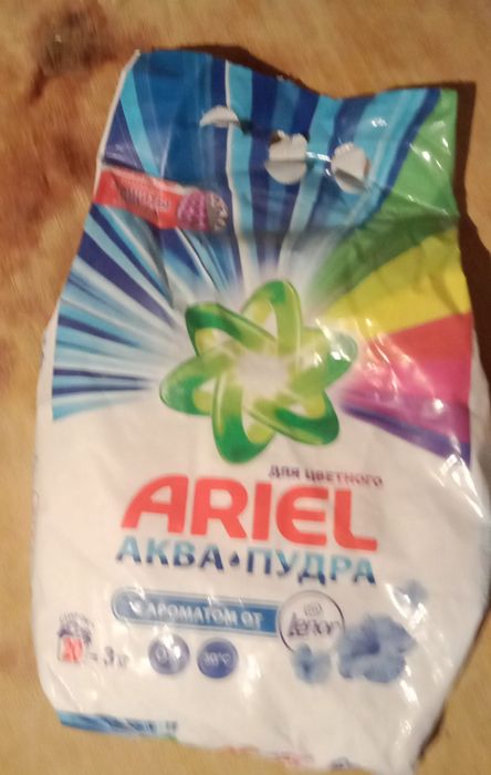 Стиральный порошок Ариэль