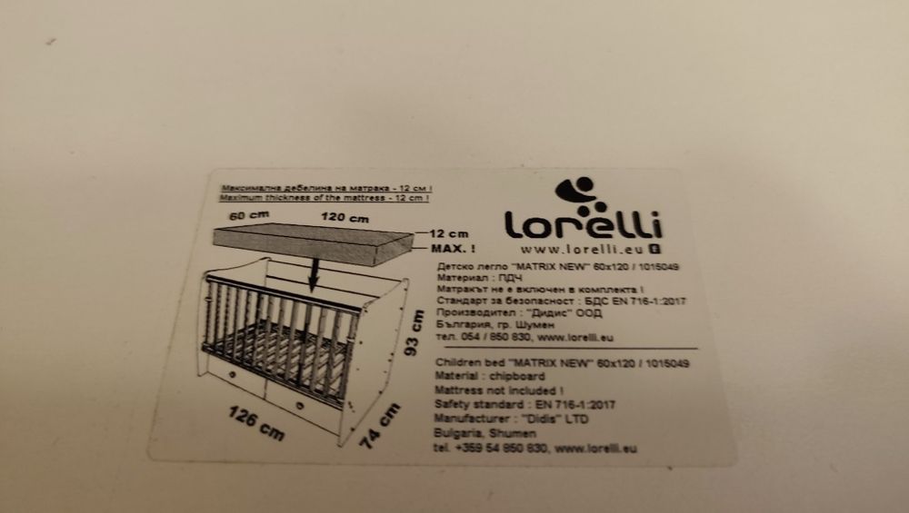 Продавам бебешко легло Лорели с механизъм за люлеене и матрак.