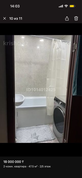 Продам каартиру!