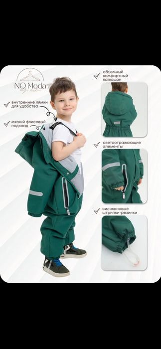 Новый комбинезон осень весна