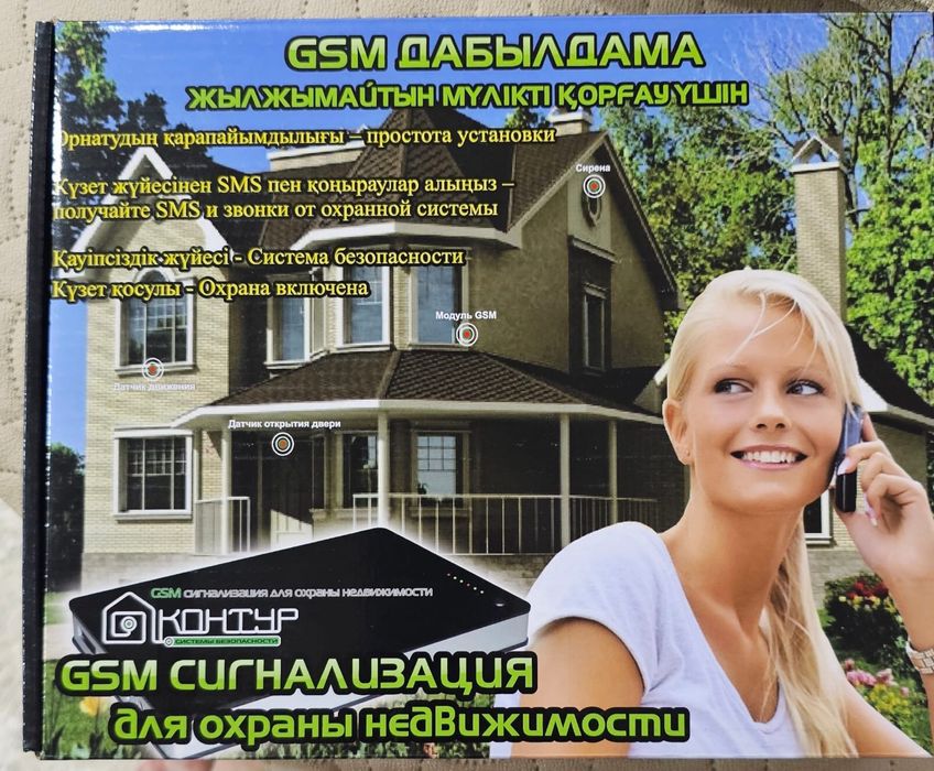 Сейф для дома/офиса