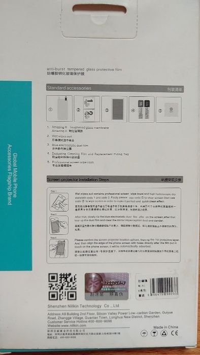 Защитное cтекло Nillkin для Xiaomi