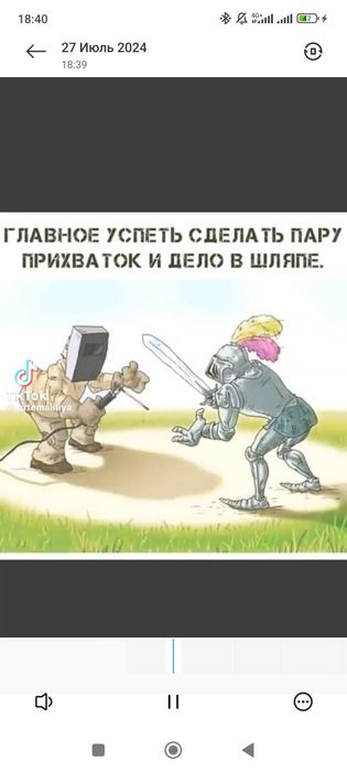 Услуги Сварщик на выезд