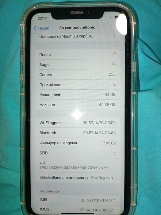 iPhone XR ReD перфектен