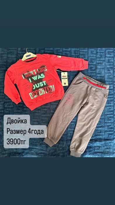 Продается новые костюм