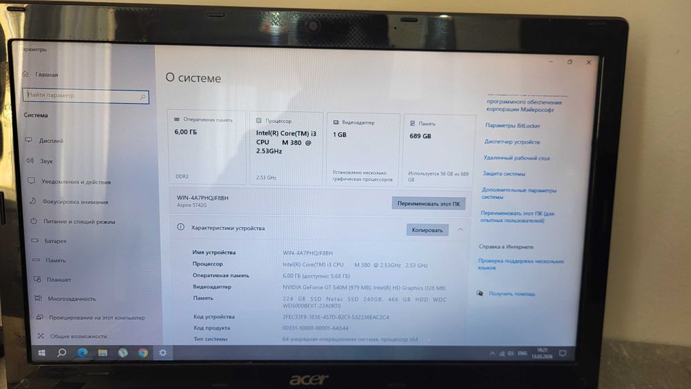 Ноутбук Acer Aspire