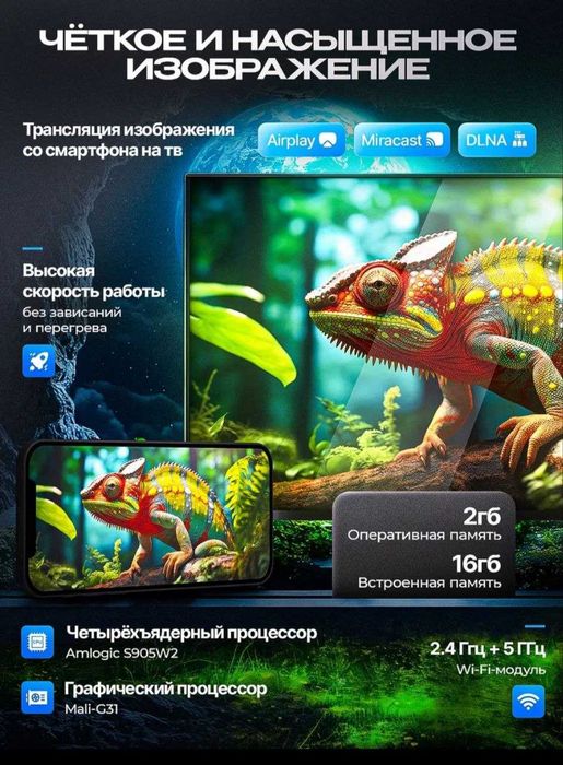 Смартбокс Tanix W2 android.Бепул Канналлар 5000та+Кинолар чексиз+Ютуб