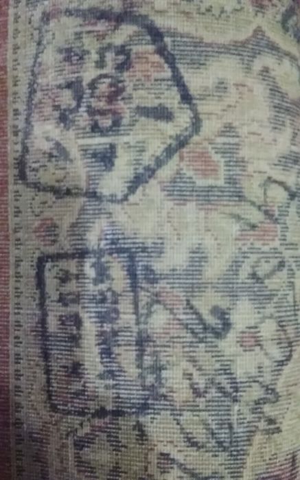 Ковёр   шерсть  натуральный   160см.×300см.