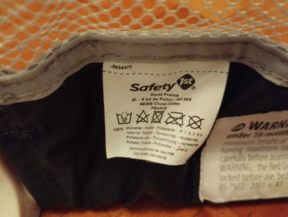 Преносима преграда за легло Safety