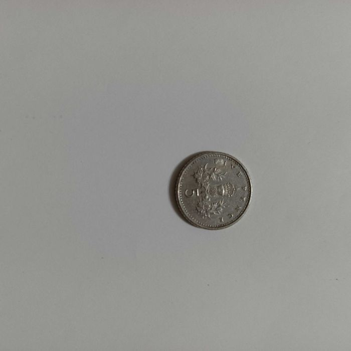 Монета от 5 пенса