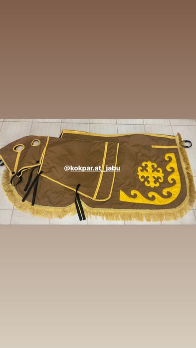 Ат жабу, папон