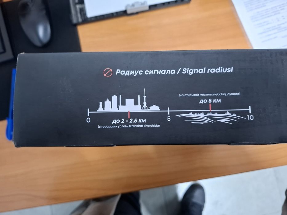 радца новый RC - 51