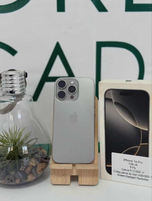 IPhone 16 Pro , 128 ГБ, 91%