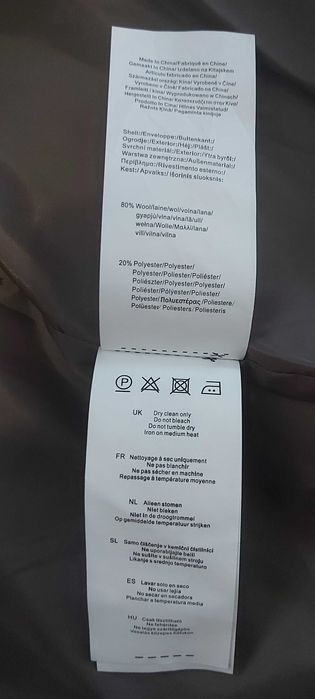 Пролетно палто Lee Cooper /вълнено