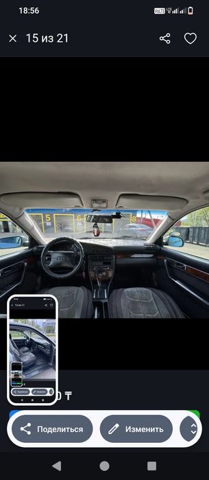 Продам audi a6 объём 2.8