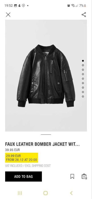 Бомбер ZARA 13-14 лет