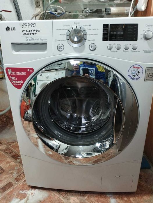 Стиральная машина LG 6 кг гарантии в идеале