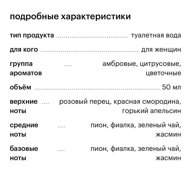 Продам духи новые
