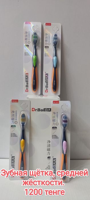 Зубные щётки 3D, трёхсторонняя