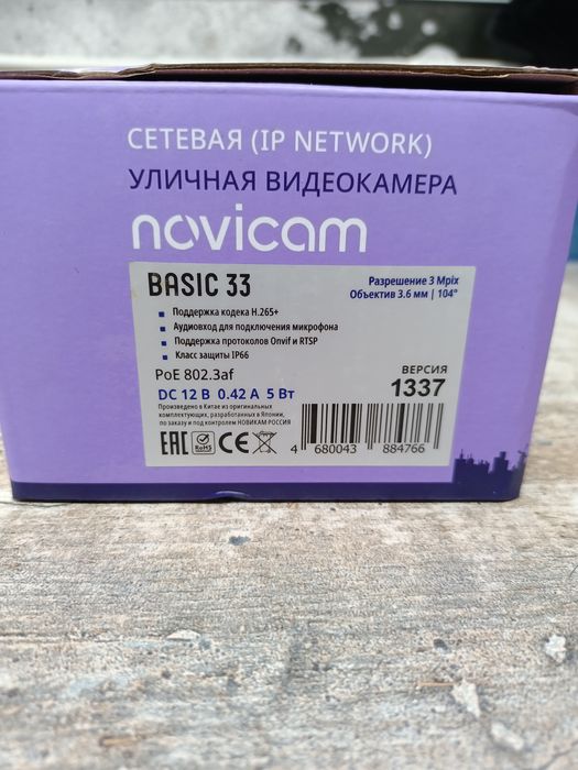 Продам видеокамера