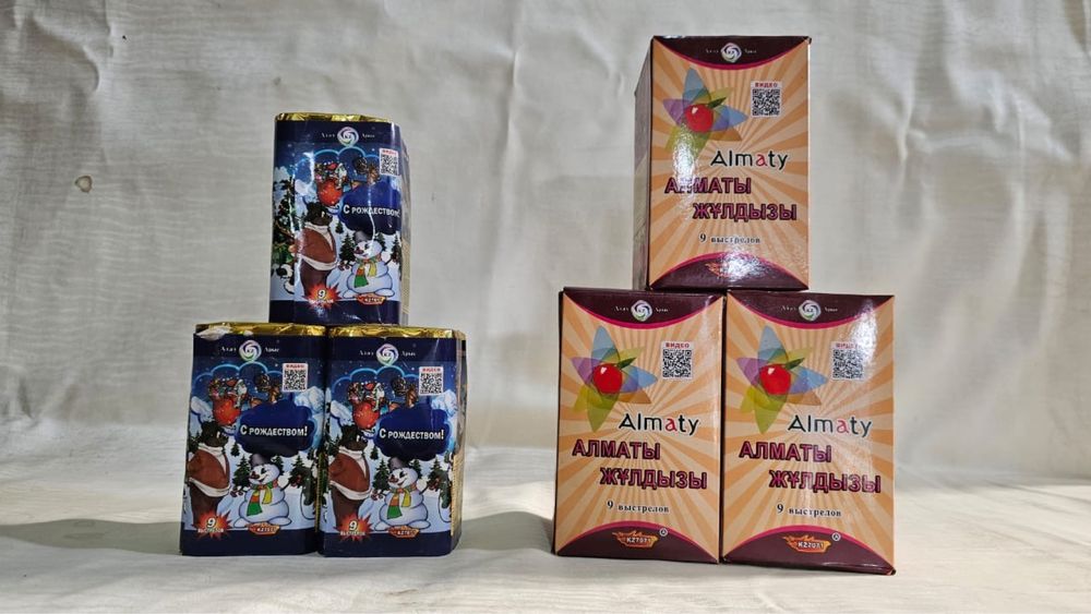 Салют с доставкой