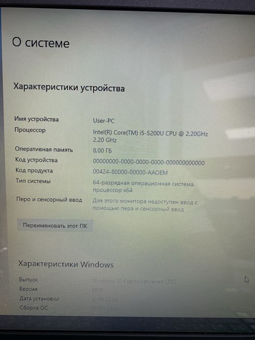 Ноутбук Dell core i5. Ssd.