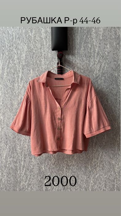 Женская одежда р-р 44-46