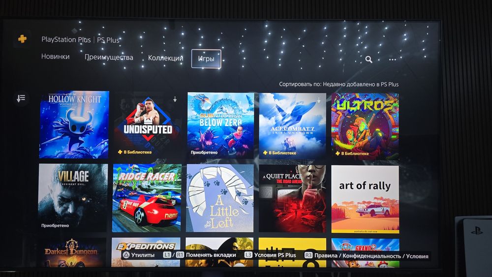 PS 5 с подпиской Deluxe и EA Play