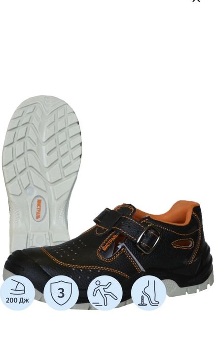 Ботинки рабочие новые