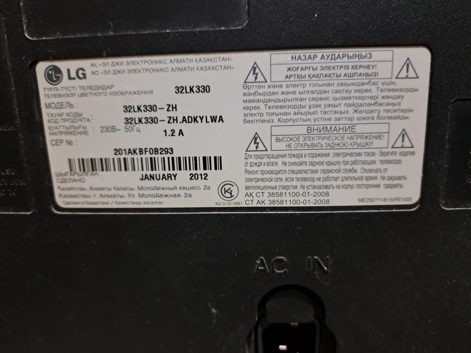 Продам телевизор на запчасти