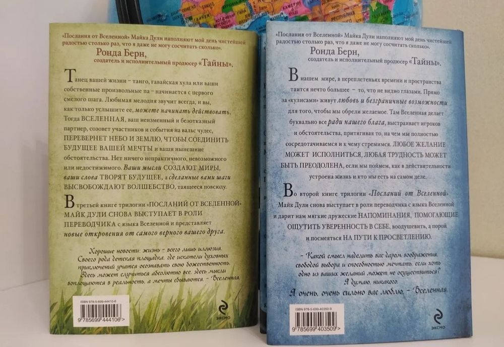 Книги. Майк Дули. Том Райт. Шейн Клэйборн. Путь.