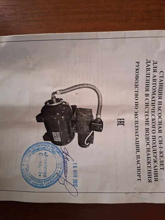 Новые водяные насосы Pedrollo