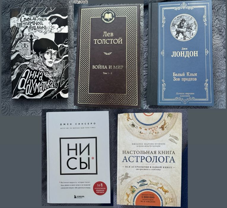 Книги, в хорошем состоянии