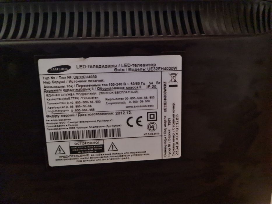 Продам LED телевизор Samsung