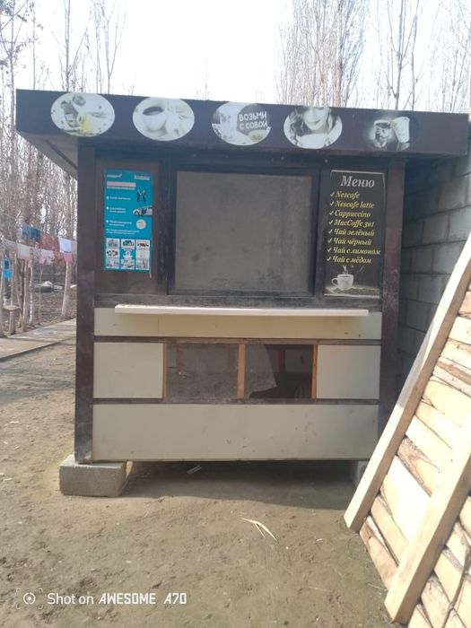 Кофе бутка сотилади