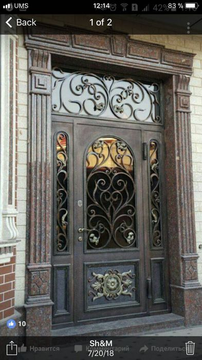 Изготовим по заказу металлические двери любой формы.