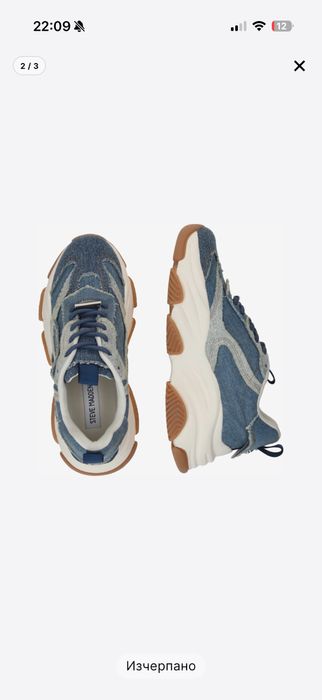 Маратонки Steve Madden рр 41